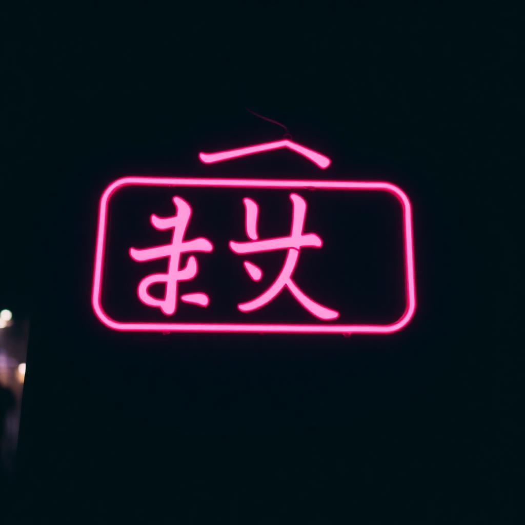 After Dark